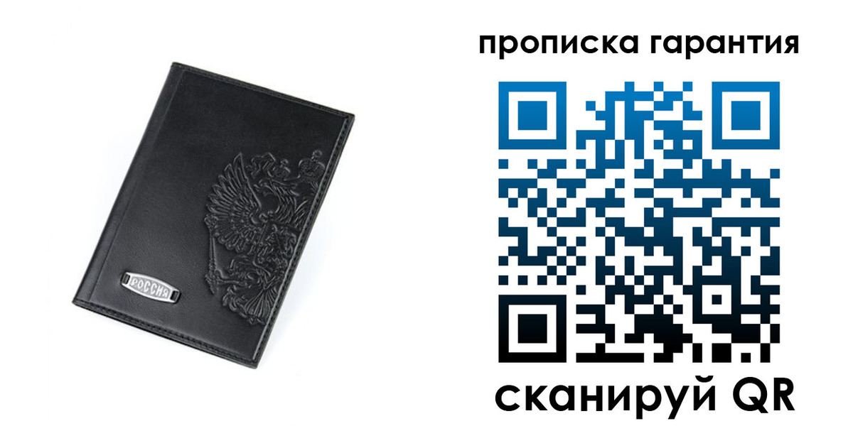 временная регистрация поиск в Тюменской области