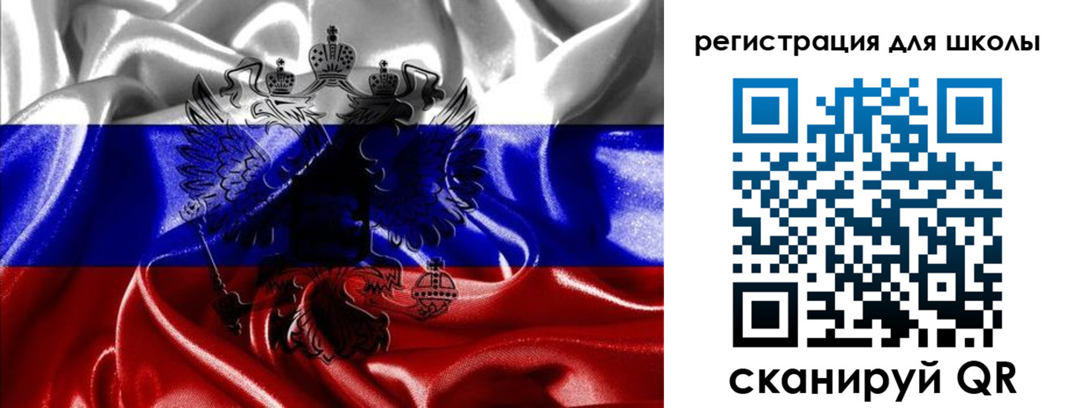 временная регистрация собственник в Тюменской области